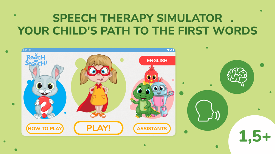 Reach Speech: for kids - 1.5.3 - (iOS)