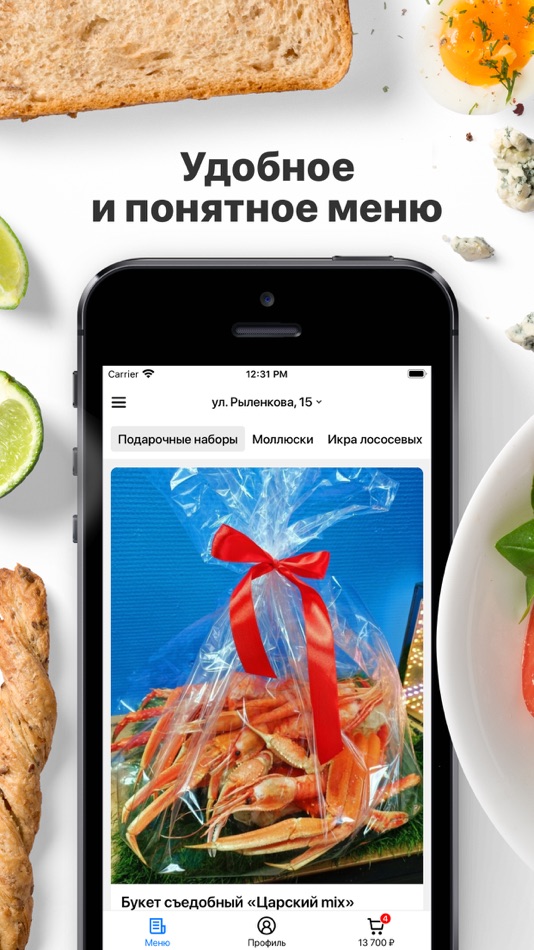 #1. Krabiry67 | Доставка еды (iOS) 由: Лаборатория Икс