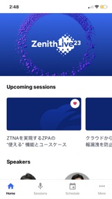 Zenith Live 23 Tokyo Event アプリ screenshot