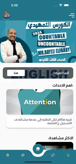 Game screenshot Mr.Sayed Elfarsy apk