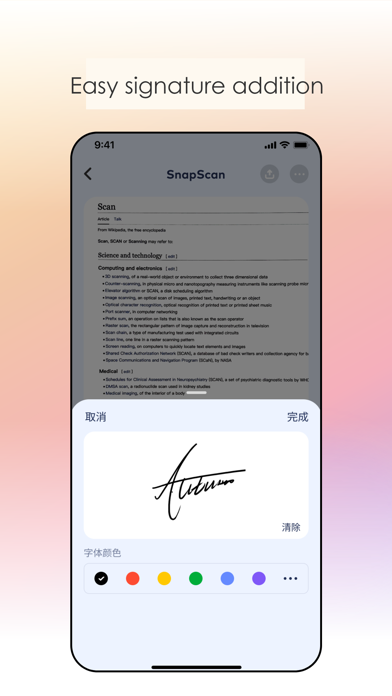 SnapScan - PDF & Sign Scan Appのおすすめ画像3