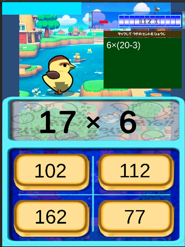 AI multiplication table
