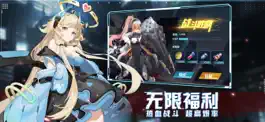 Game screenshot 暗夜战姬 hack