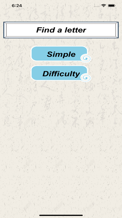 Screenshot #3 pour Find a letter