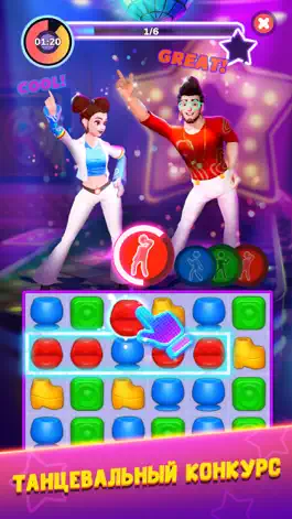 Game screenshot Disco Match mod apk