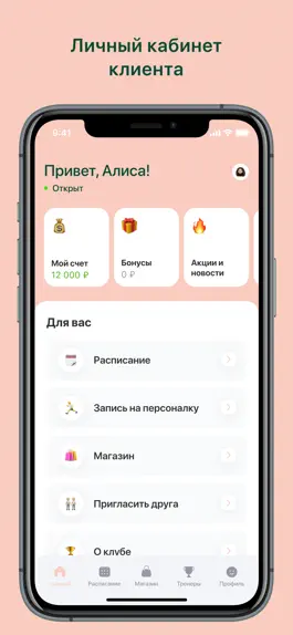 Game screenshot P3 studio apk