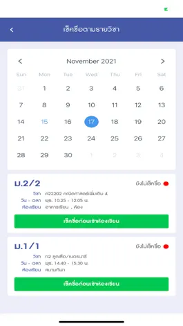 Game screenshot Classroom Opec apk