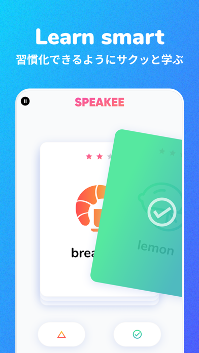 英単語バトル SPEAKEEのおすすめ画像3