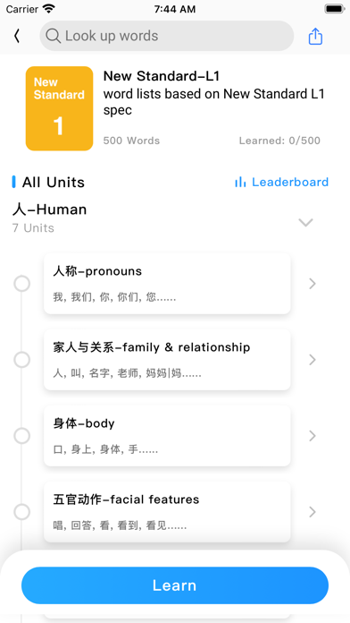 StepWise Chinese Screenshot