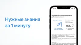 Game screenshot Habit- Напоминания о привычках apk