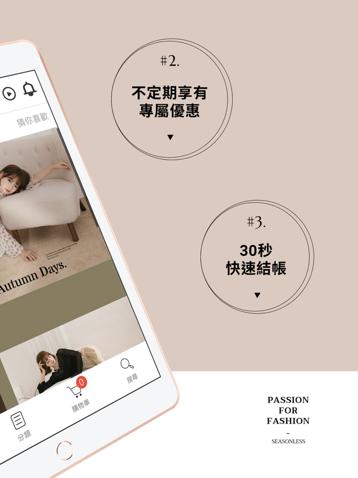 DAF用心打造舒適好穿流行女鞋