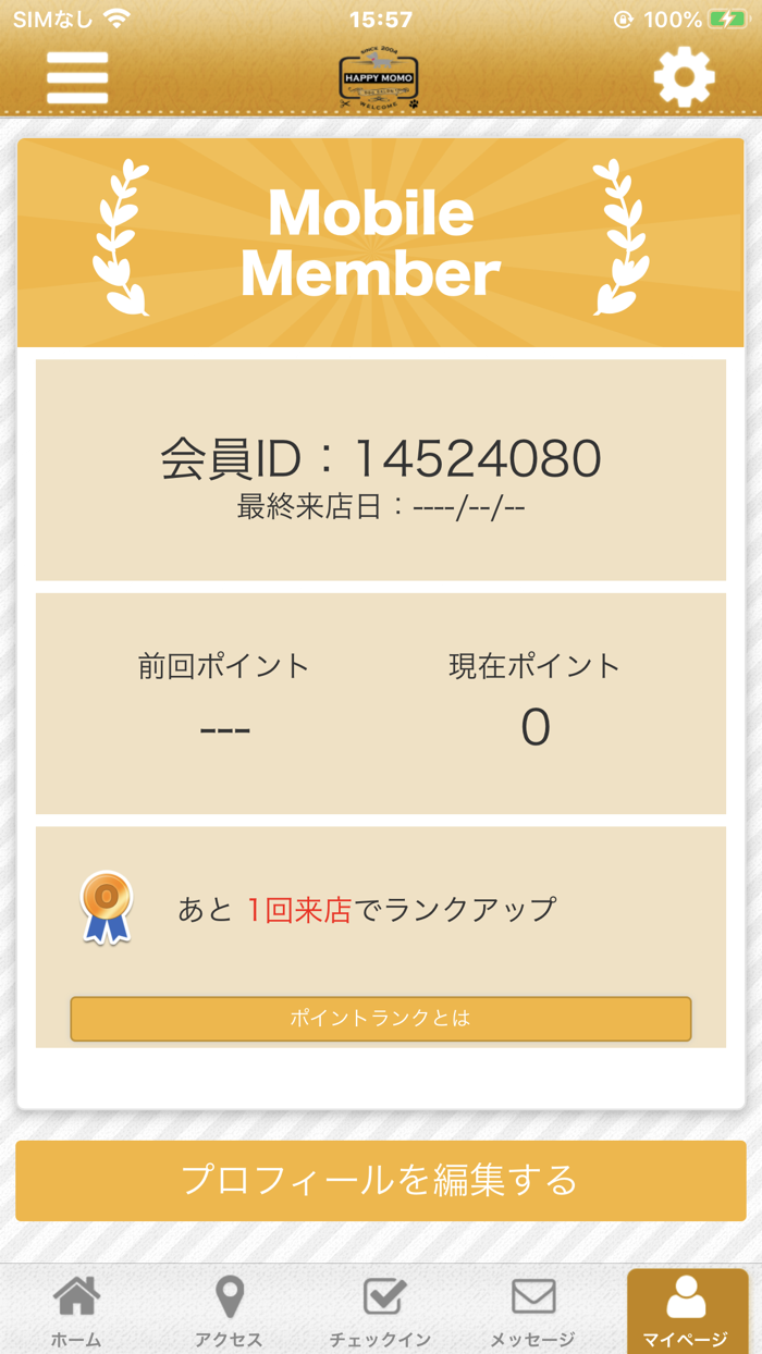 HAPPY mo.mo 横浜市、大和市のドッグサロンはこちら