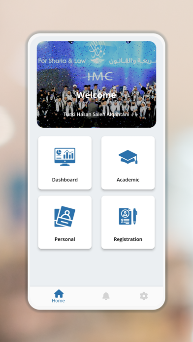 Al Imam Malik College Screenshot
