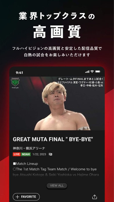 WRESTLE UNIVERSEのおすすめ画像5