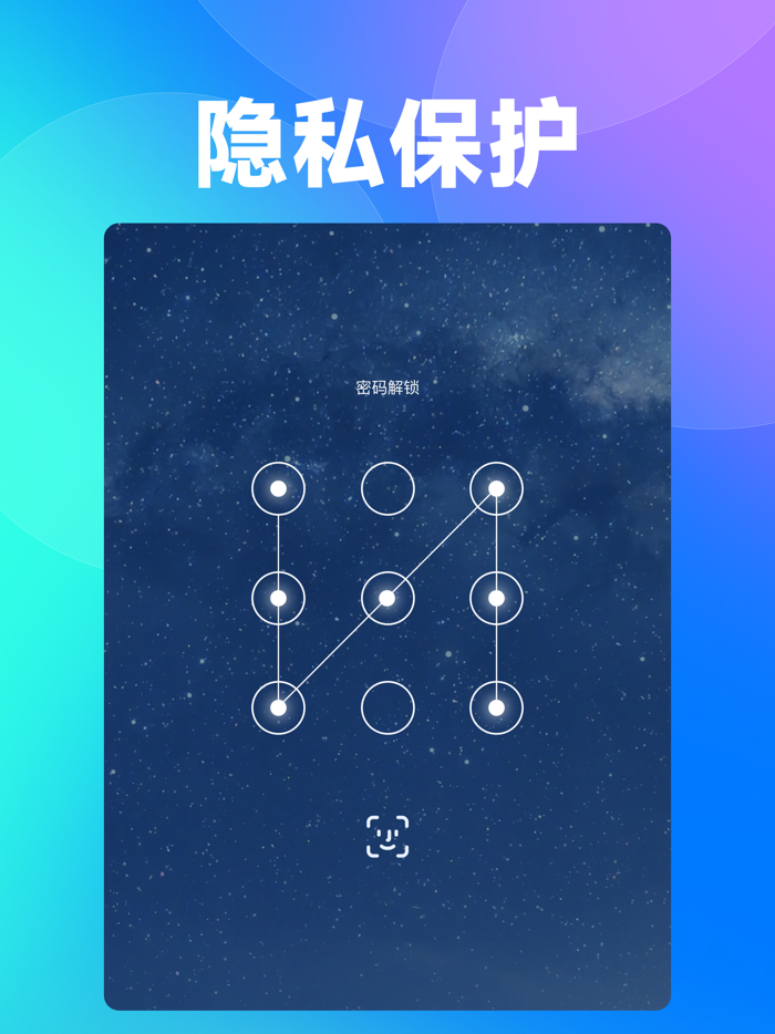 文件管理器-加密保护相册照片存储、全能手机文件浏览器