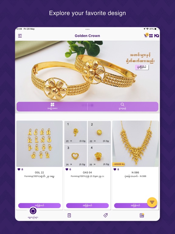 Golden Crown GS iPad screenshot 2 - Lifestyle app