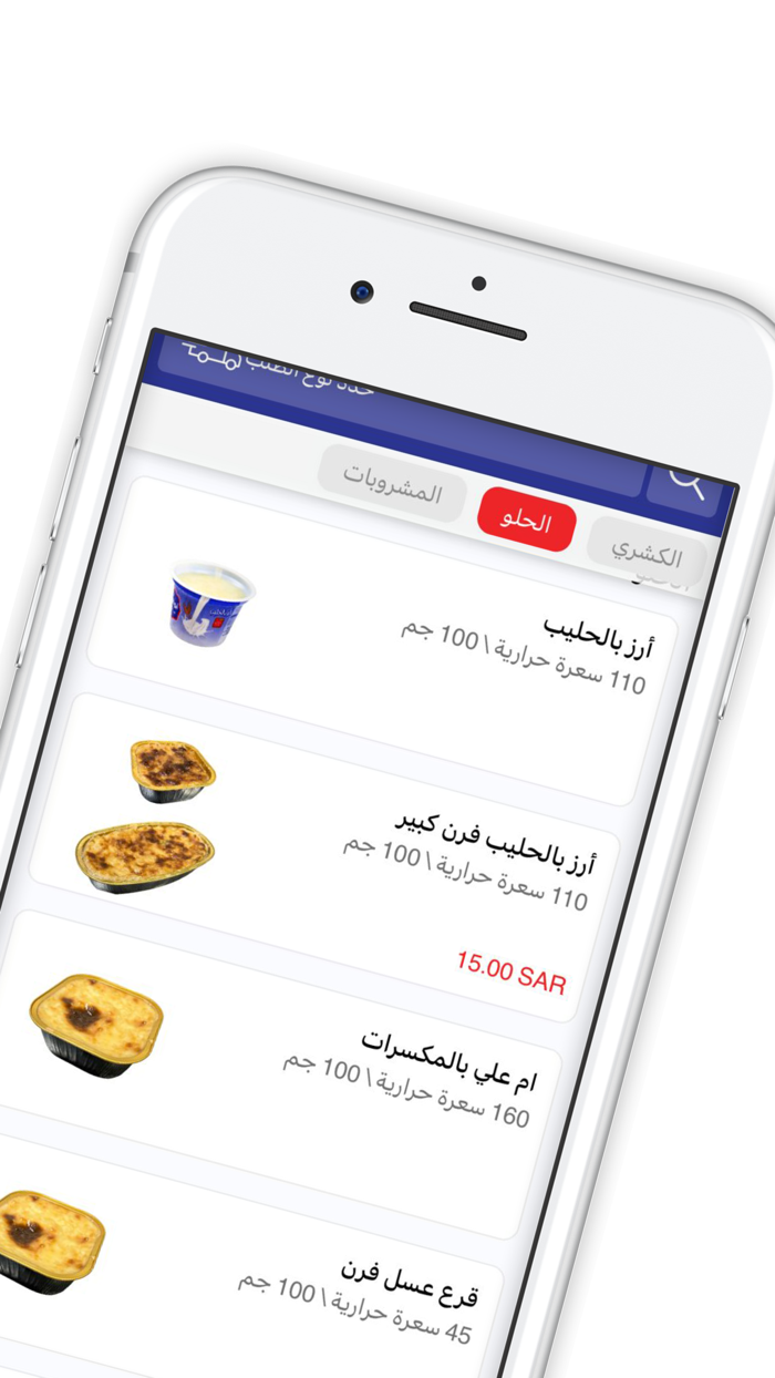 كشري أبو طارقKOShARY ABUTAREK