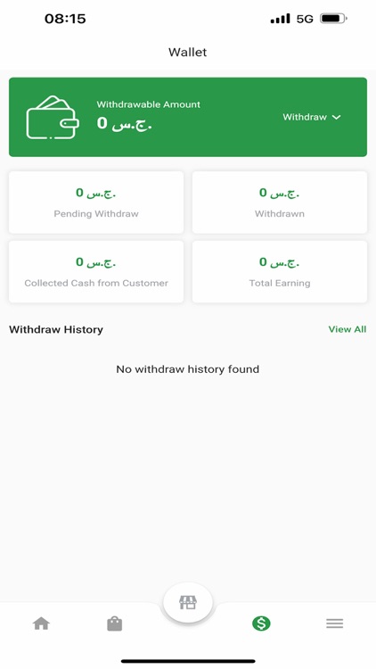 Dukani Store screenshot-3