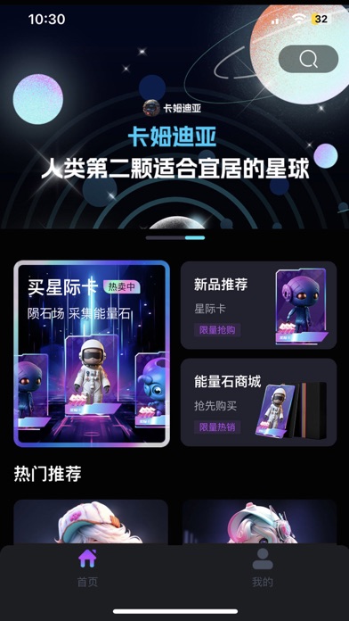 卡姆迪亚 Screenshot