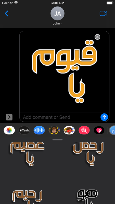 Screenshot #2 pour 99 Names of Allah Sticker App
