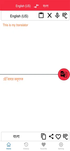 Game screenshot Bengali To English Translator apk