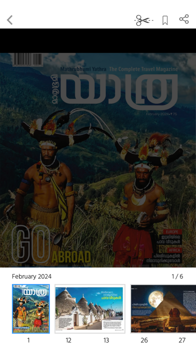 Screenshot #2 pour Mathrubhumi Yathra Magazine