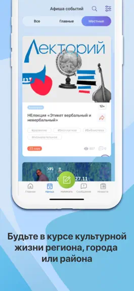 Game screenshot Кузбасс Онлайн apk