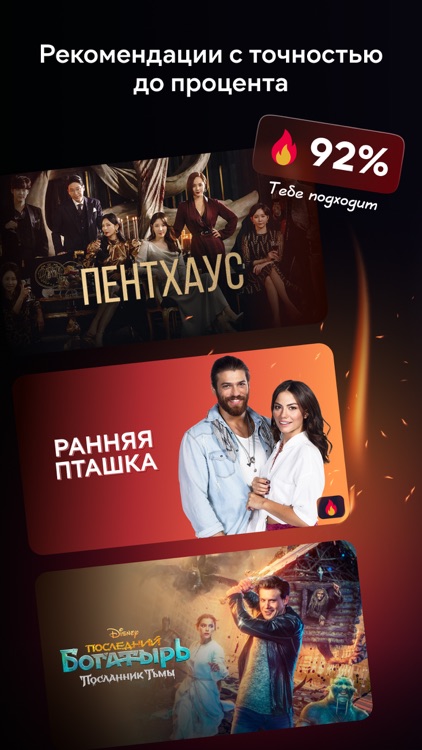 Фильмы и сериалы онлайн на Иви by Ivi.ru LLC