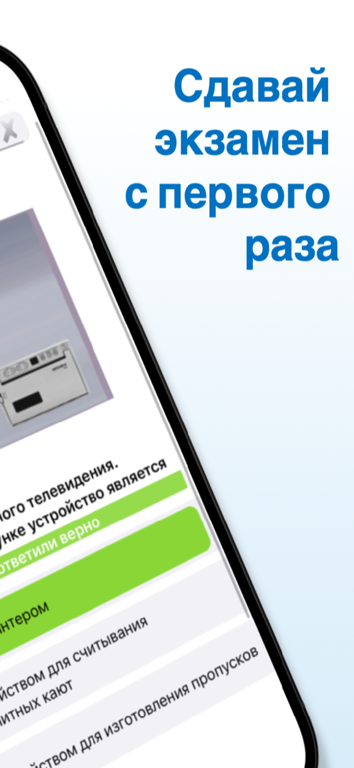 Дельта ОСПС тест 2023