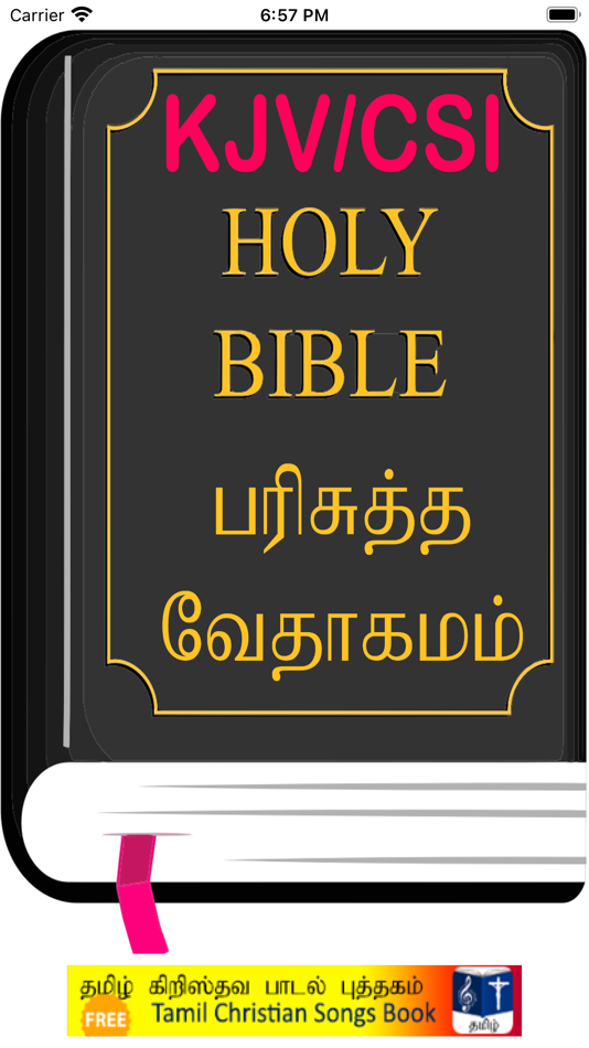 English Tamil KJV/CSI Bible - 7.1.7 - (iOS)