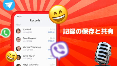 通話録音 Call Recorder コールレコーダのおすすめ画像2