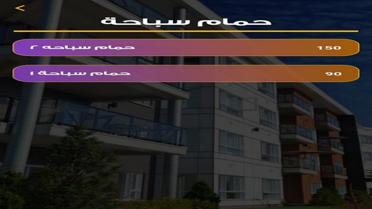 heraa company screenshot-4