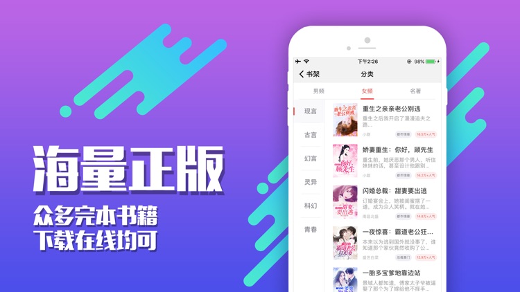 全本小说吧-海量文学库