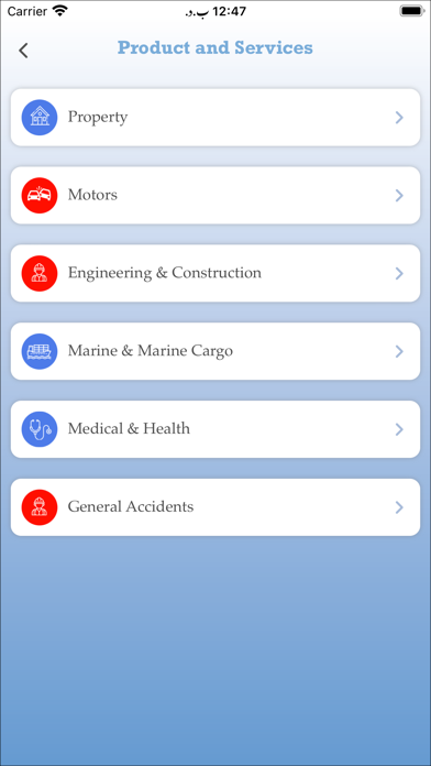 AL-ETIHAD INSURANCE Screenshot