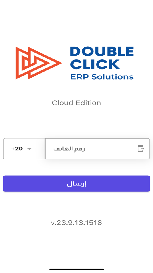 #1. Double Click ERP (iOS) 由: Click Enterprise
