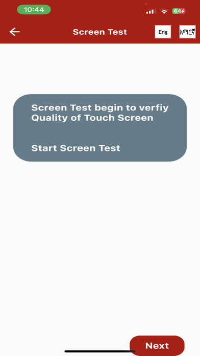 Nyala Mobile Insurance Screenshot