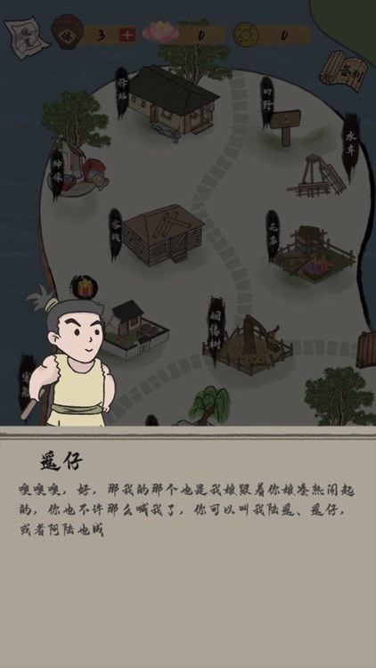 人间小县令-江南百景经营模拟消消乐 screenshot-3