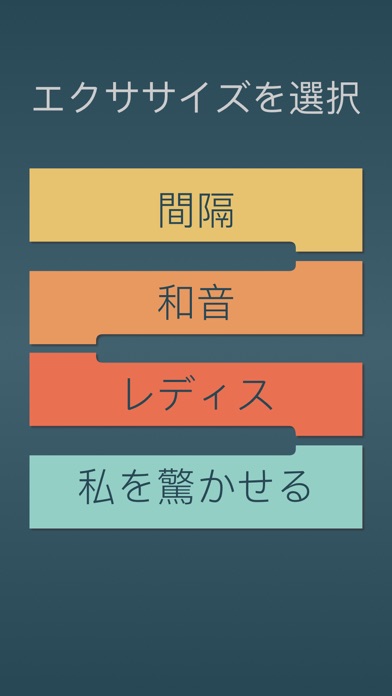 No Phone Mode