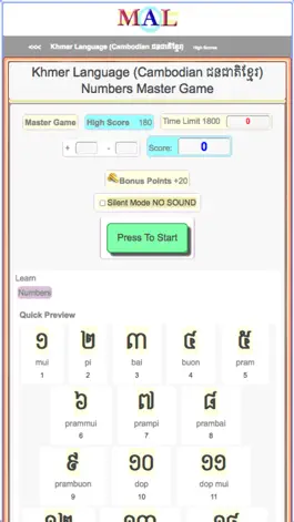 Game screenshot Khmer M(A)L apk