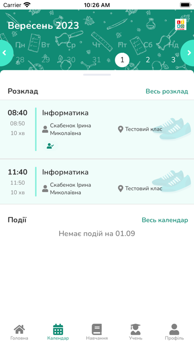 Liko-School Screenshot