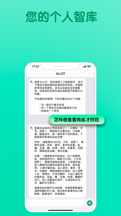 Screenshot #2 pour ALLOT - AI Assistant