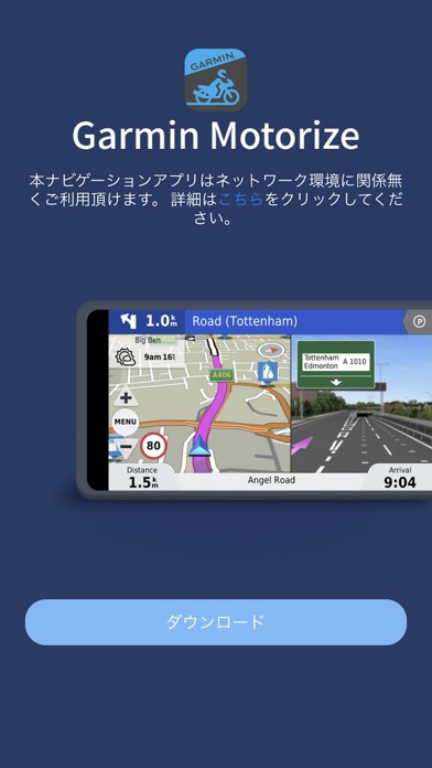 MyRide – Linkのおすすめ画像1