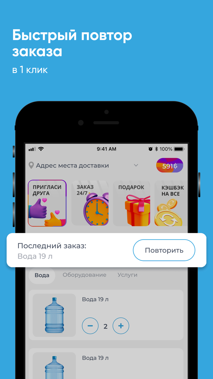 Аква-Экспресс Волхов