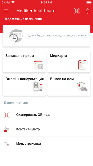 Mediker healthcare Screenshot