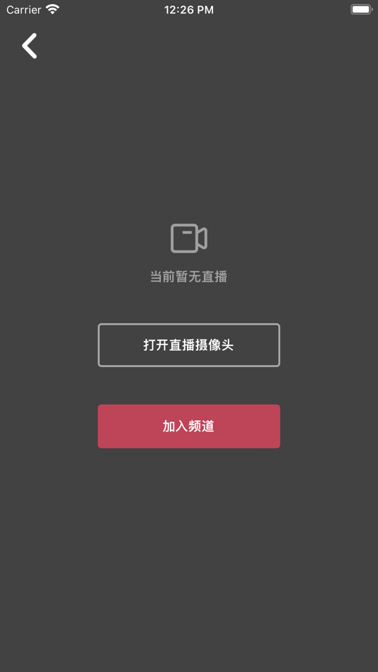 #2. BA直播-主播端 (iOS) Podle: 東京中央オークッション