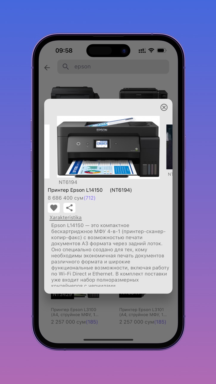 iPhone screenshot