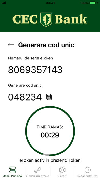 eToken CEC Bank Screenshot