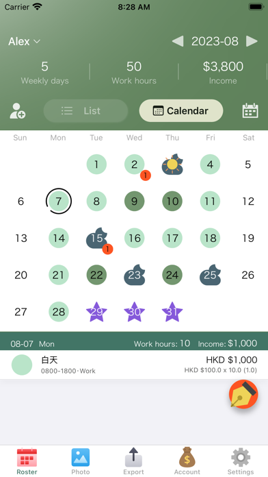Shift Duty+ : Collaboration Screenshot