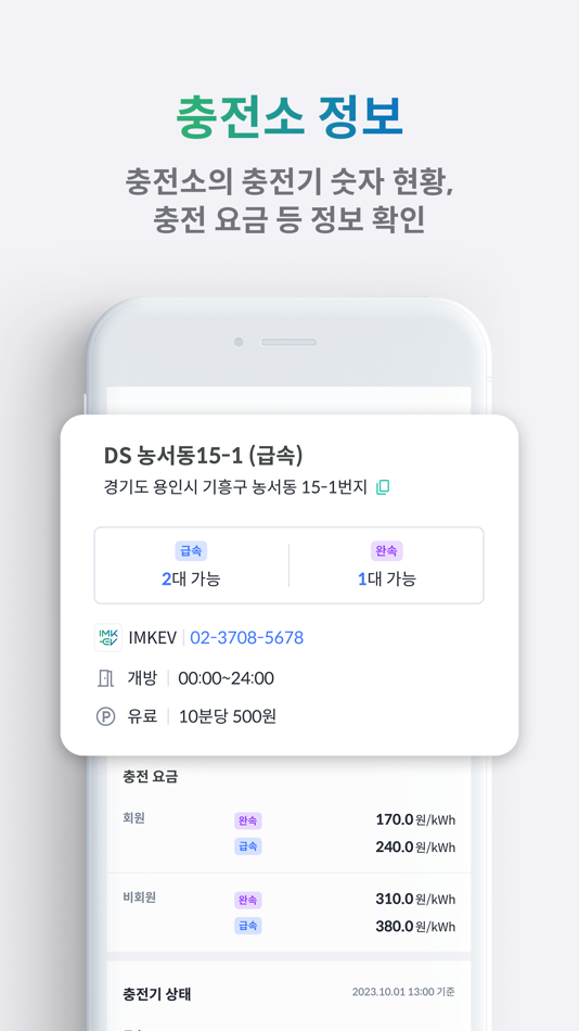 #3. IMKEV (iOS) 由: iMarketKorea