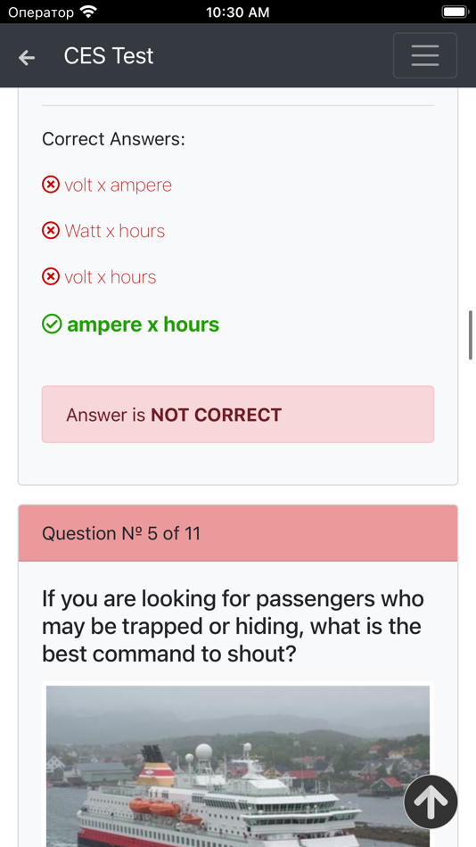 #1. RORO passenger-Operational CES (iOS) 게시자: Maxim Lukyanenko